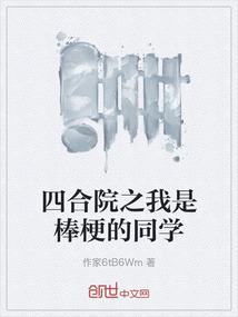 绝地求生队友舍命救自己
