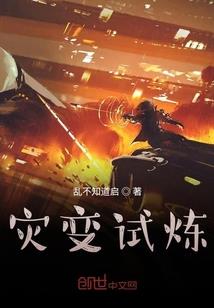 手游女主播网游视频
