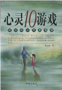 天刀女染色
