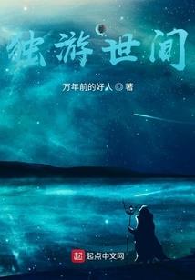 手游梦幻西游人物加蓝