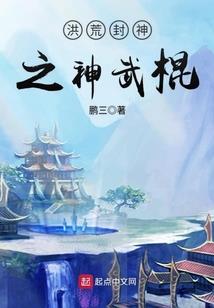 钟南山武汉是英雄