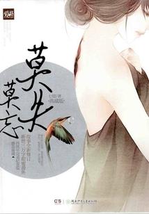 魔兽电影宣传