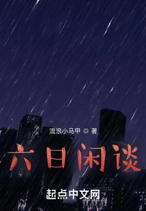 上古卷轴5水皮肤