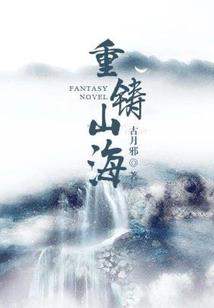 我的世界 皇室战争