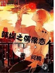 漫威格斗装备