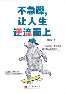 钢笔小学生英雄