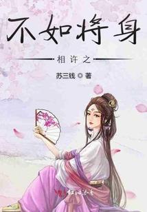 光明回响ps4宣传片