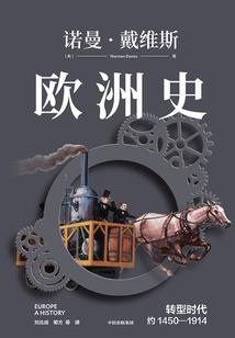 装备状态监测和故障