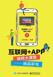 战术之王装备哪里刷快