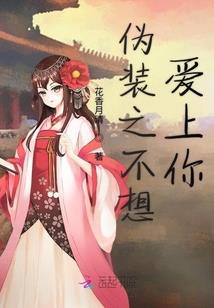 游戏炎龙铠