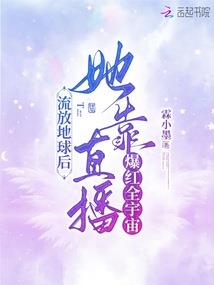 传奇霸业极品装备