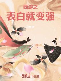 杨白白王者