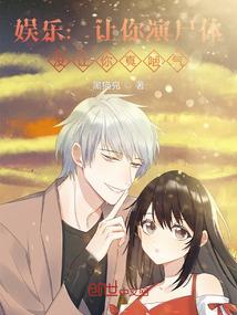 阴阳师花盒哥