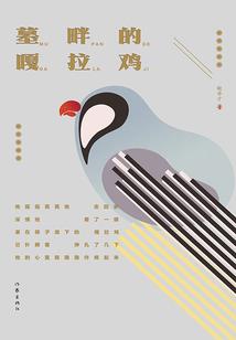 lol薇恩e