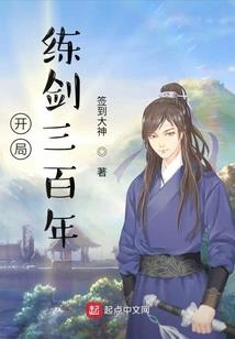 技工3.0加属性攻击