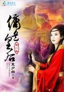 腿疼皮肤疼