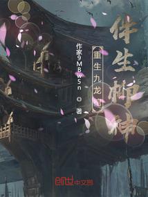 平民红眼增幅什么属性