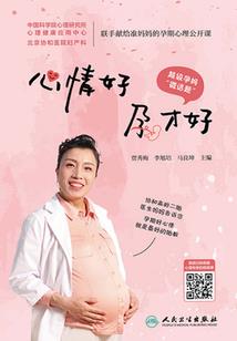 神武如何给装备