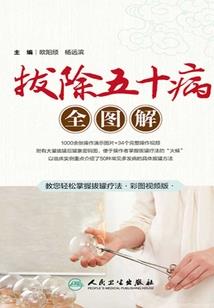 阴阳师呆毛