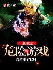 兔子拔萝卜游戏