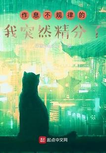 2048进化版破解版