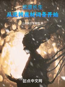 弓妹捅玄骸是什么属性