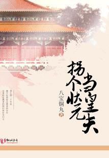 魔兽高等矮人