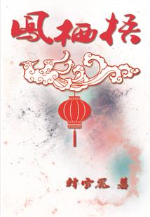 300英雄起名