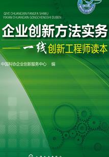 段位选英雄
