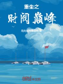 灵剑游戏