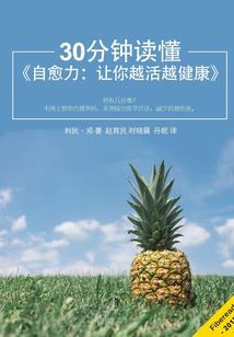 边缘世界种田mod