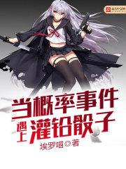 膳魔师阴阳师