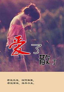 阴阳师 鬼切