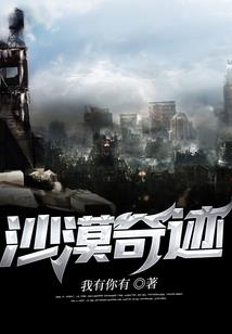 开放世界 游戏
