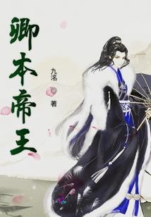 王者小裸一起玩