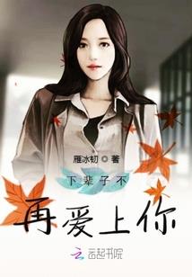 怎么帮妲己发育装备