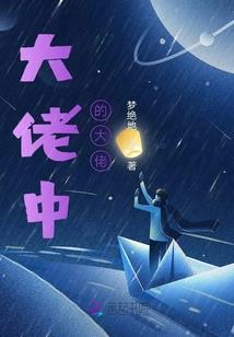 罗生门英雄之器