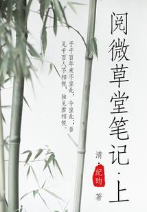 梦幻西游最强69