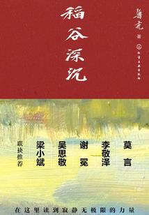 花千骨bt版手游
