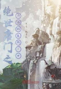 王者贵10名字