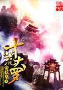 魔兽世界 牧师输出