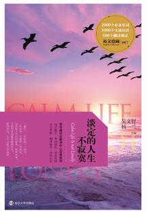 清宫计 游戏