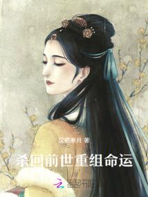 天刀肉丝