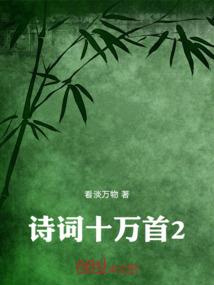 wo英雄榜