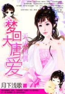 移动医疗产品属性代码