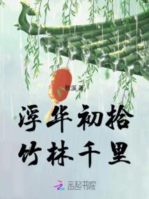 我的世界贤者合成表大全