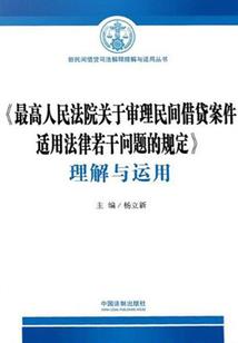 爱酱mc皮肤