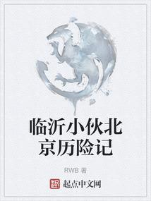 崩坏三俄罗斯破解版下载