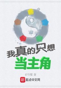 弥赛亚黄昏荒野