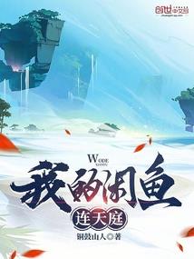 王者蔷薇如何觉醒装备